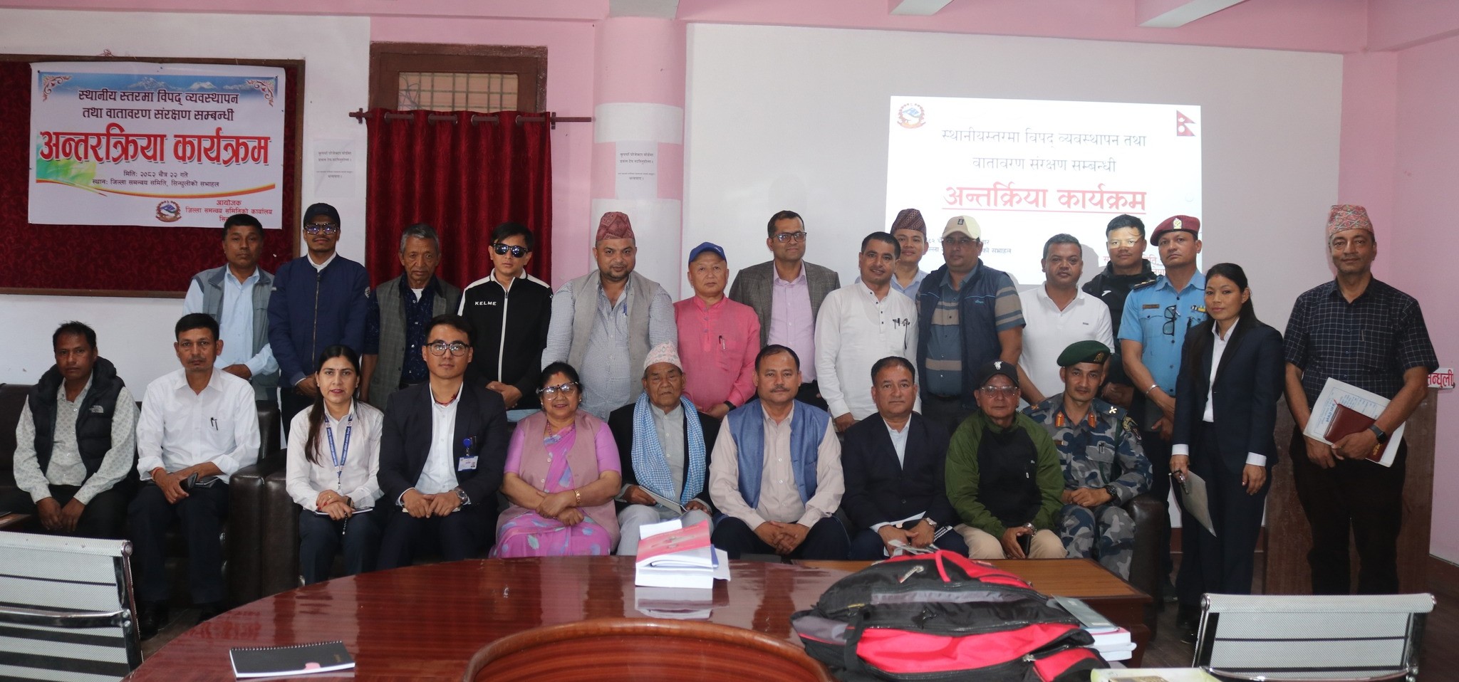 स्थानीय स्तरमा विपद् व्यवस्थापन तथा वातावरण संरक्षण सम्बन्धी अन्तर्क्रिया कार्यक्रम