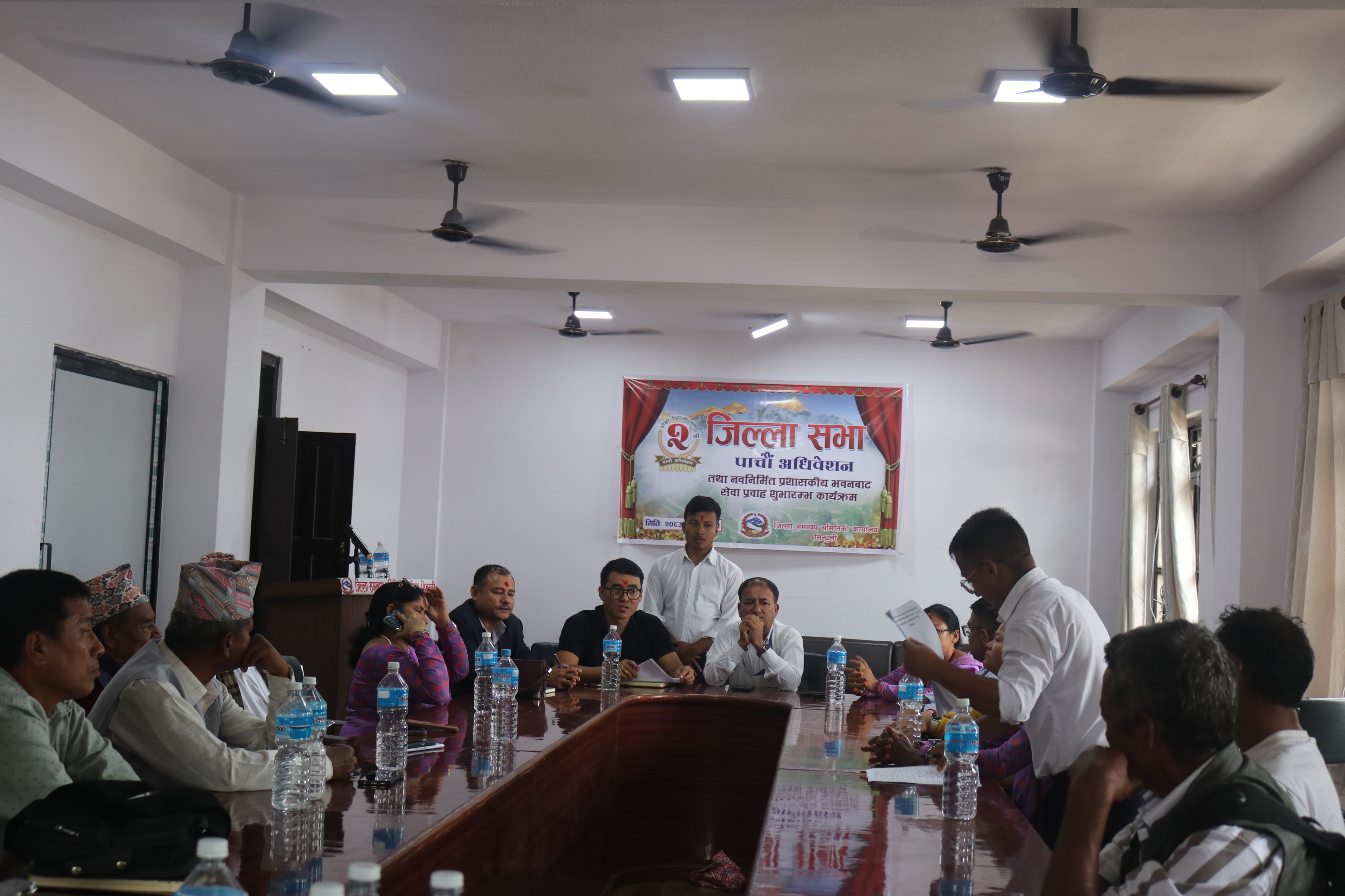 सिन्धुली जिल्लाको दोस्रो जिल्ला सभाको पाँचौ जिल्ला अधिवेशन सम्पन्न २०८३ भदौ ५ गते